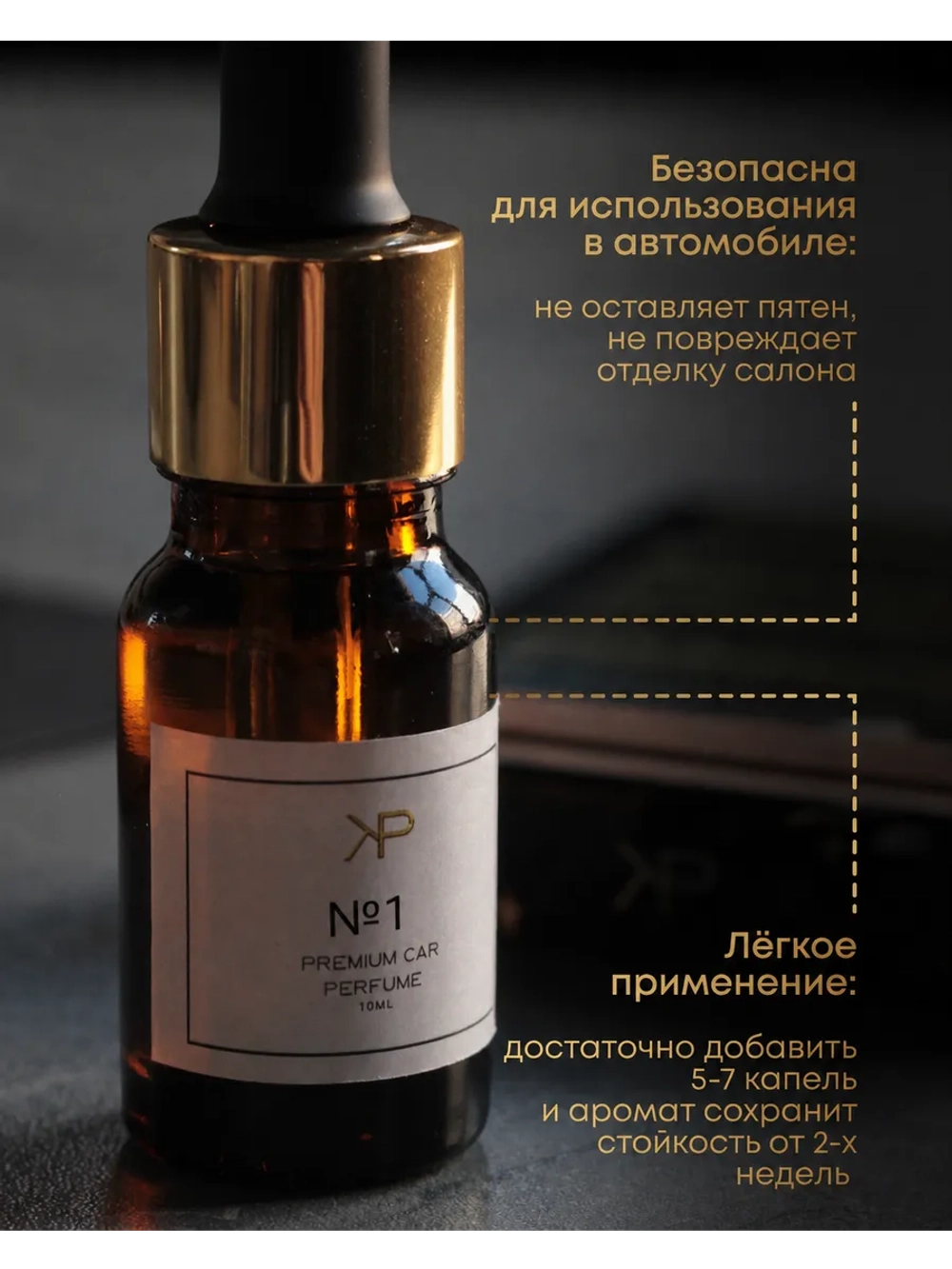 Автомобильный диффузор — Hope Edition, карбон