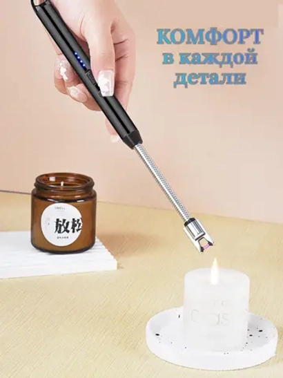 Электро розжиг для плиты и свечей