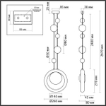 Подвесной светильник Odeon Light SATURN 5443/1