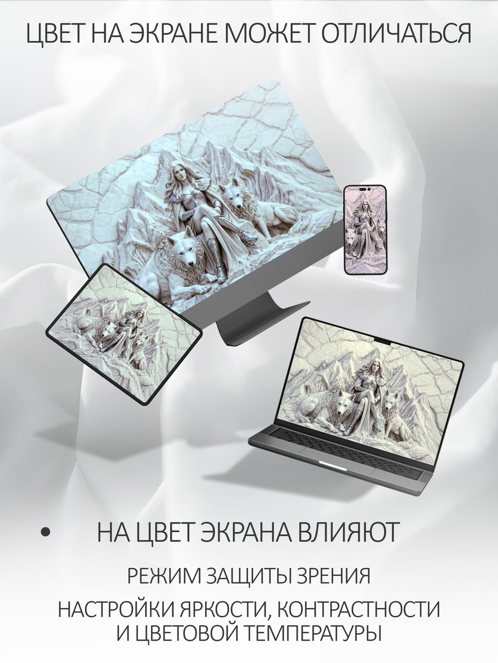 Фотообои барельеф 3D девушка с волками