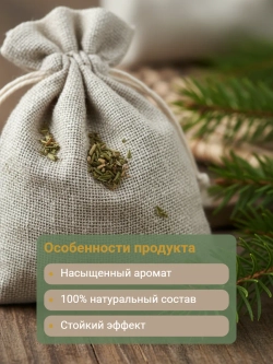 Запарка для Бани
