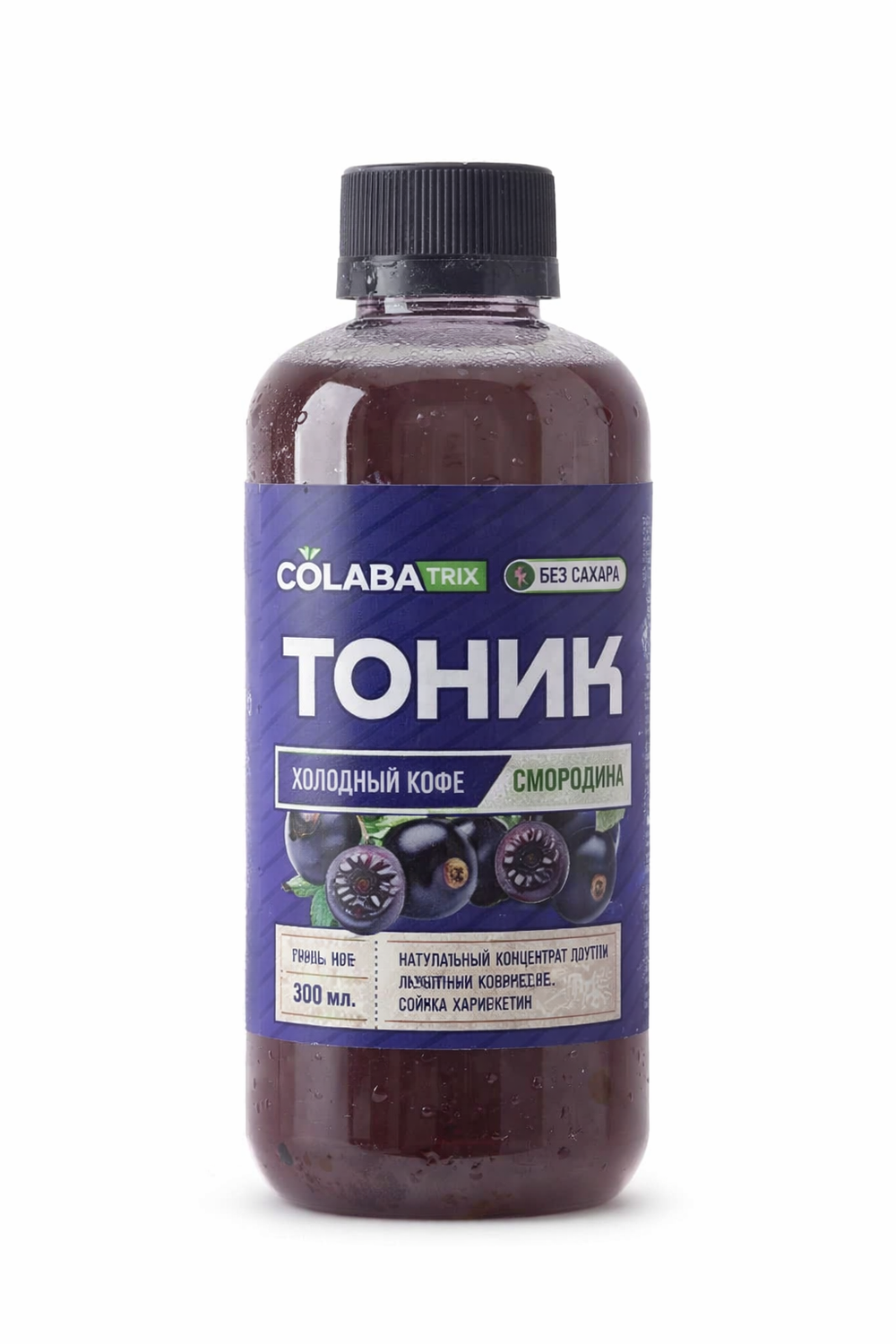 Тоник "Смородина" 300мл
