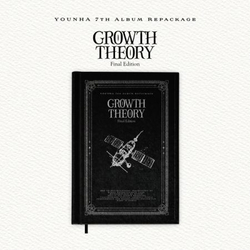 Альбом YOUNHA - GROWTH THEORY : Final Edition 7th Album Repackage