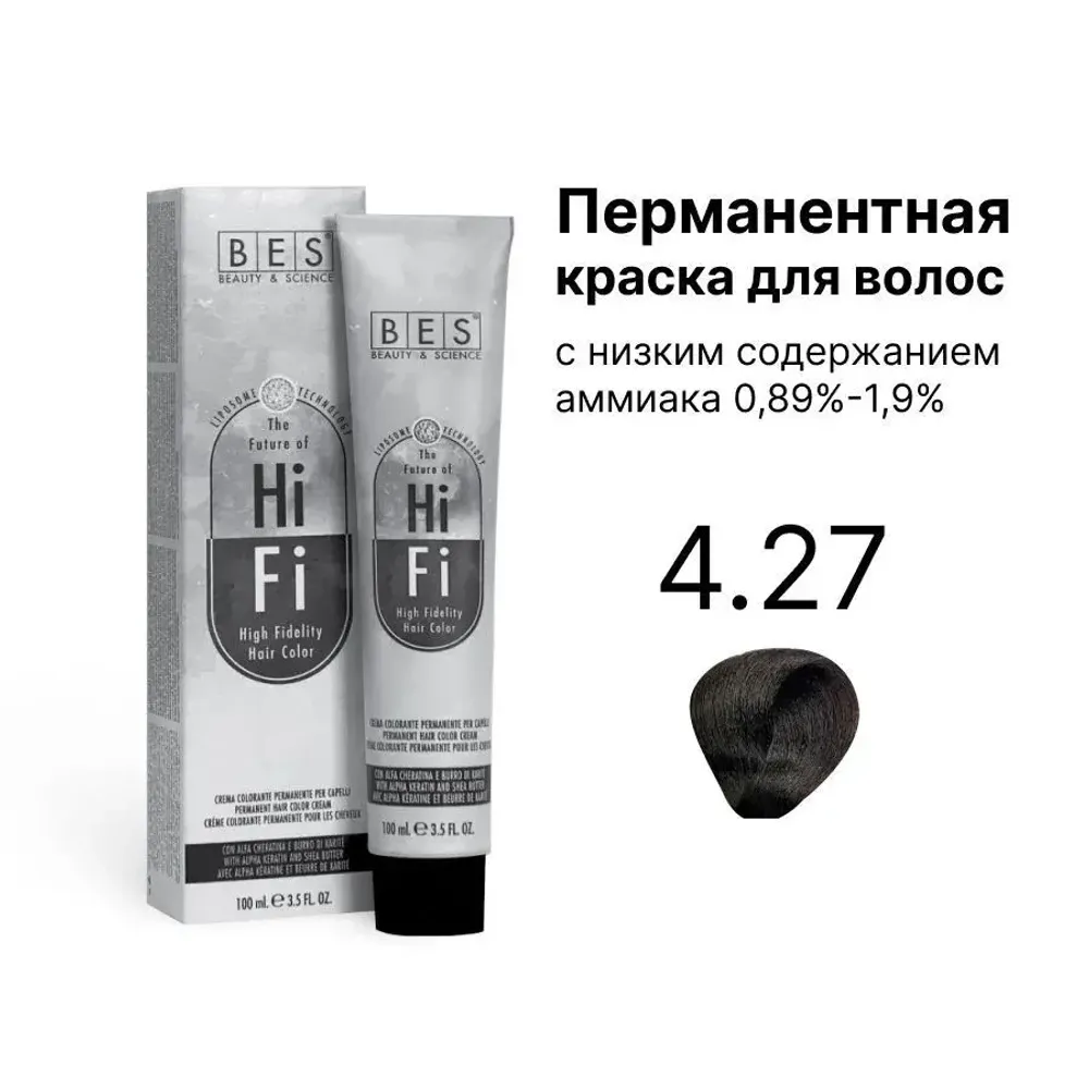 Перманентная краска для волос BES HI-FI 4.27 (каштановый фиолетовый табачный), 100 мл Перманентная краска для волос BES HI-FI 4.27 (каштановый фиолетовый табачный), 100 мл