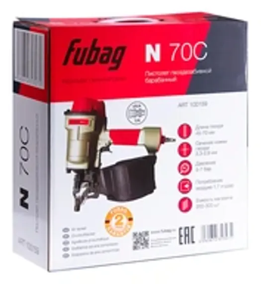 Пистолет гвоздезабивной барабанный Fubag N90C
