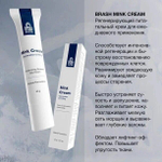 Mink cream — Крем с маслом норки, Brash company 40гр, крем- увлажнение и регенерация