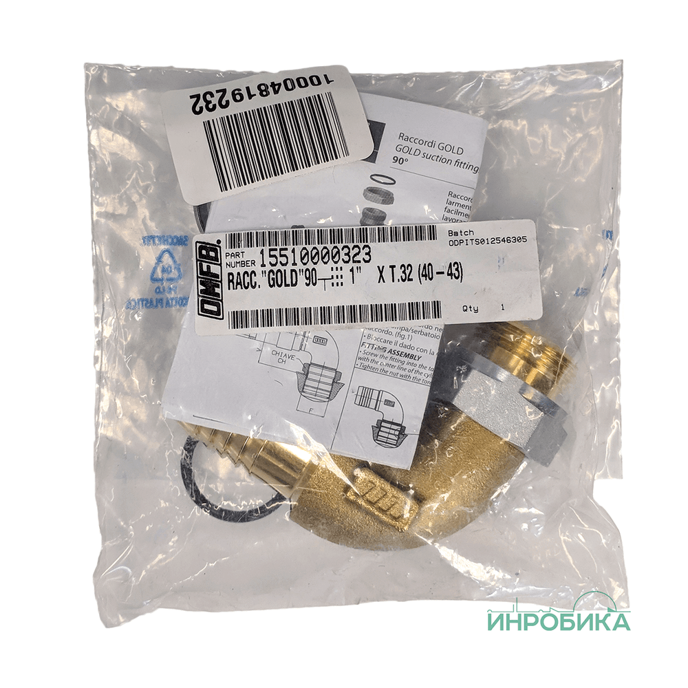 Фитинг всасывающий "GOLD" 1"X T.32 (40-43) угловой 90° 15510000323