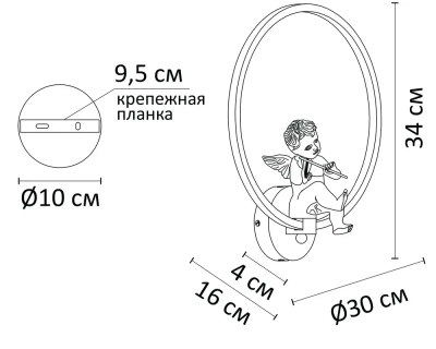Декоративная подсветка Arte Lamp PARADISE A6065AP-1WH, LED