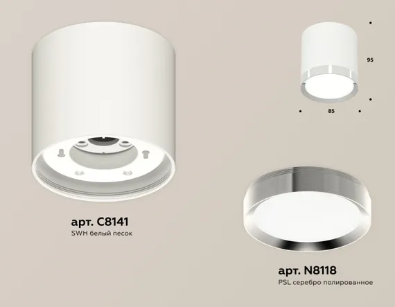 Точечный светильник Techno Spot XS8141003 Ambrella