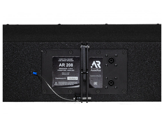 Audiorus AR 208 - пассивный элемент линейного массива