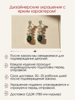 Серьги с опалами и муассанитами, серебро 925, родий