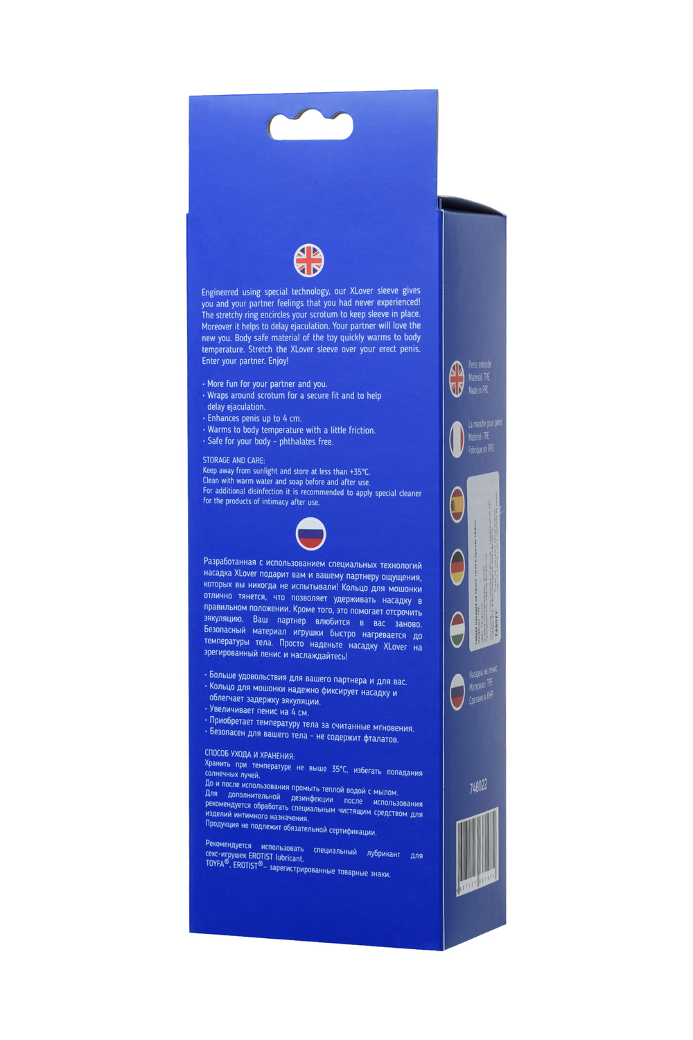 Насадка Toyfa XLover для увеличения размера телесная 16,5 см