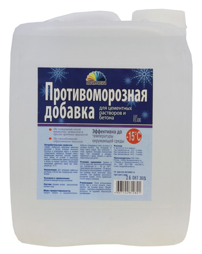 Антиморозная добавка  для растворов и бетона 5л.