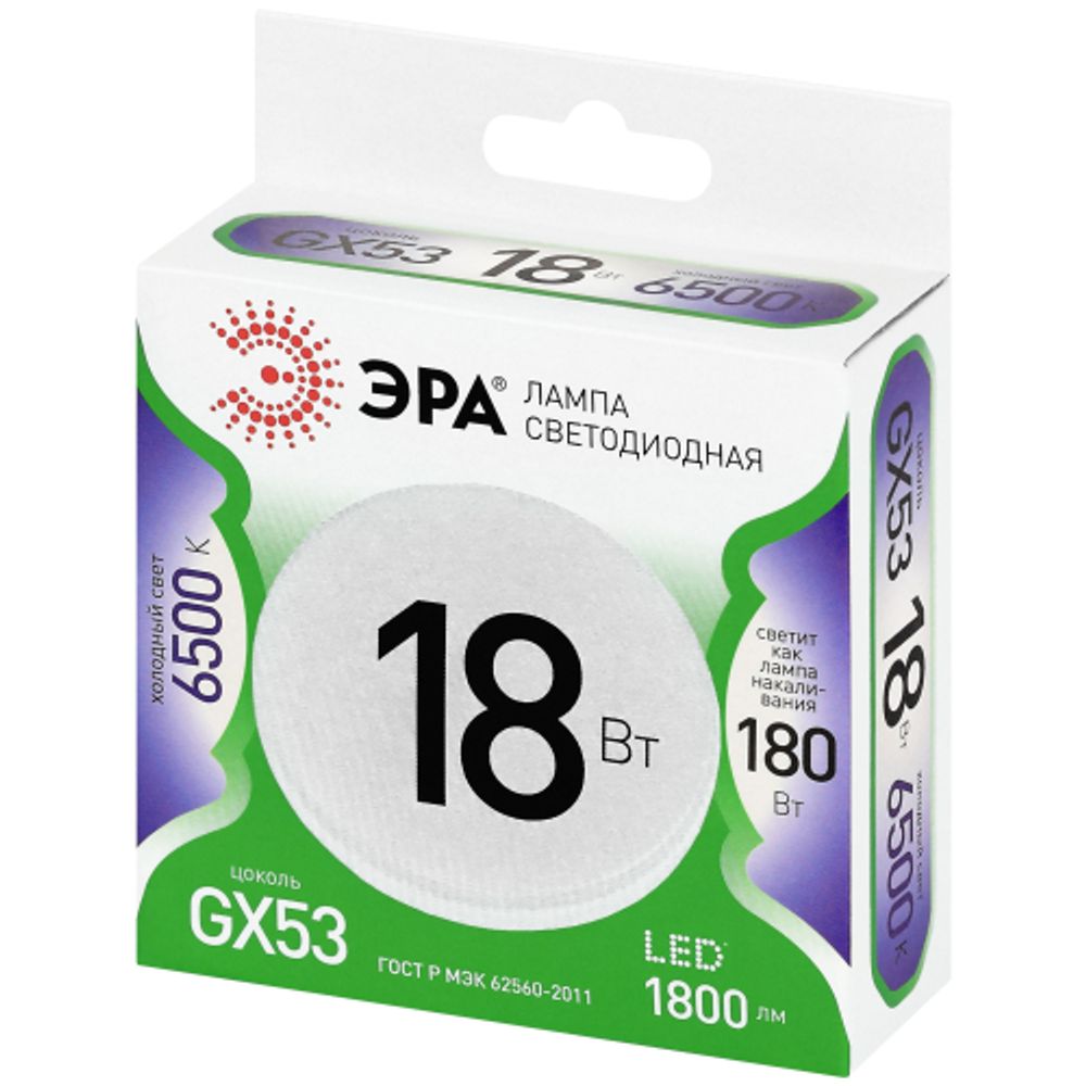 Лампа светодиодная ЭРА GREEN LINE LED GX-18W-865-GX53 GL 18Вт таблетка холодный дневной свет GX53 | Лампы cветодиодные Плоские (GX)