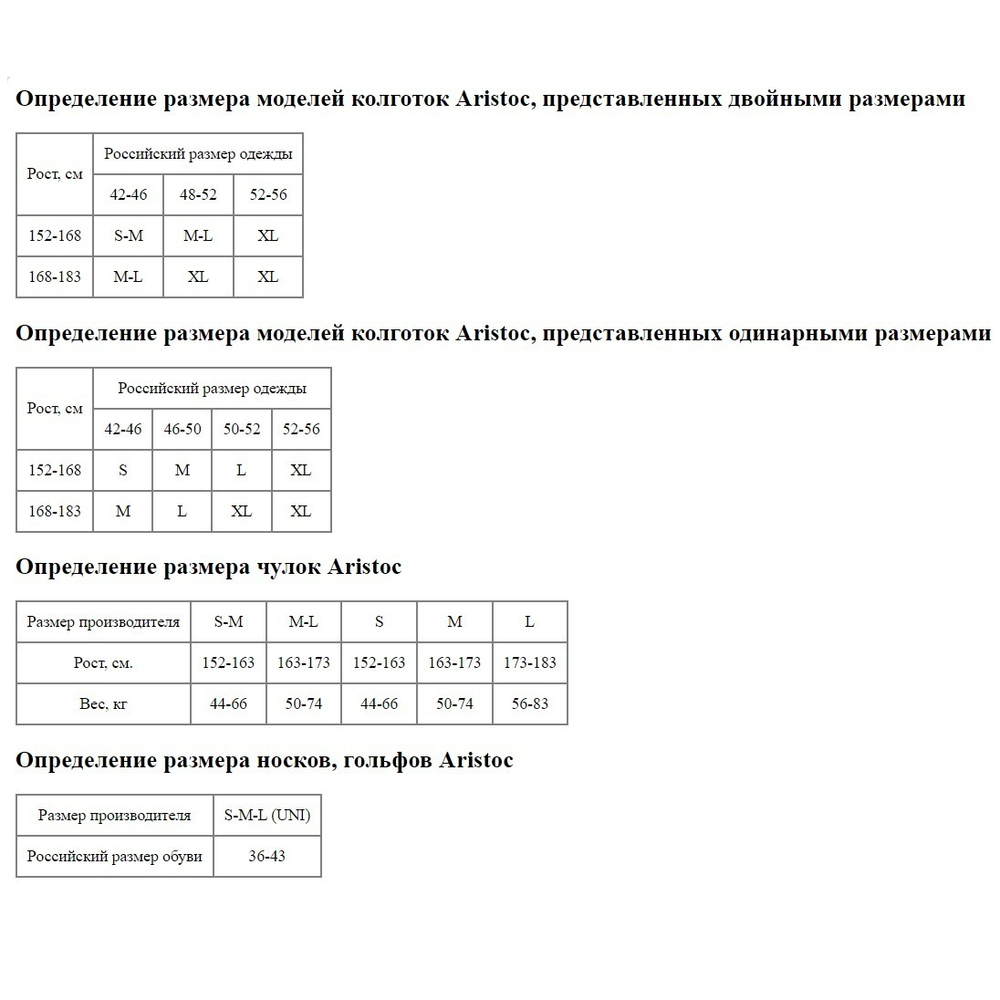 Непрозрачные матовые колготки (Размер: S-M) (Цвет: темно-синий)
