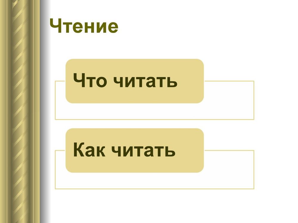 Математика (шнуровка). Величины. Работа с информацией. — купить по ФГОС | Учебный стандарт