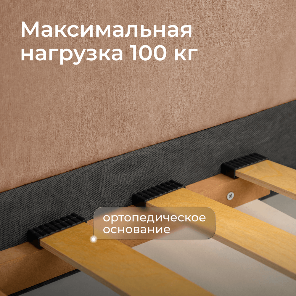 Кровать детская Аврора с подсветкой с пультом управления
