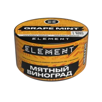 Элемент "Земля" (Grape Mint ( Мятный Виноград)), 25 гр.