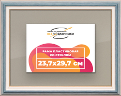 Рамка 23,7x29,7 для постера и фотографий