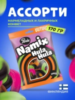 Ассорти мармеладных и лакричных конфет Namix Hula Hula 170 г