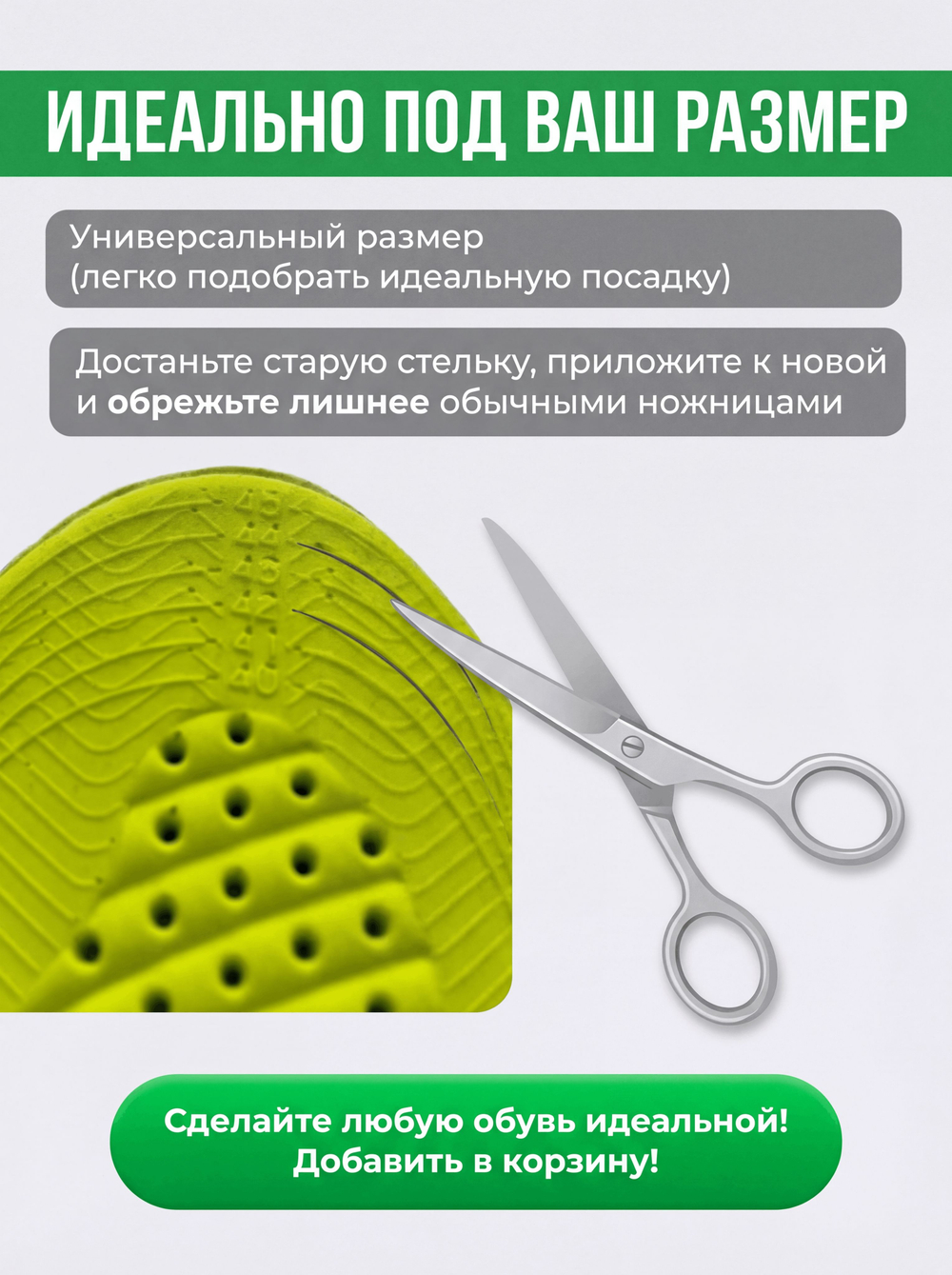 Стельки кожаные мужские из натуральной кожи, тонкие, анатомические, от запаха и пота, для кроссовок, туфель и обуви
