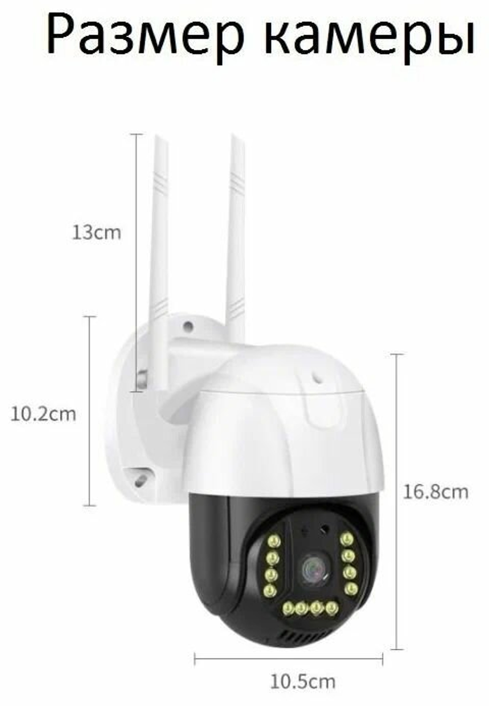 Уличная поворотная WiFi камера XPX EA-640SS c SIMM картой 4G LTE, FullHD (1920X1080)