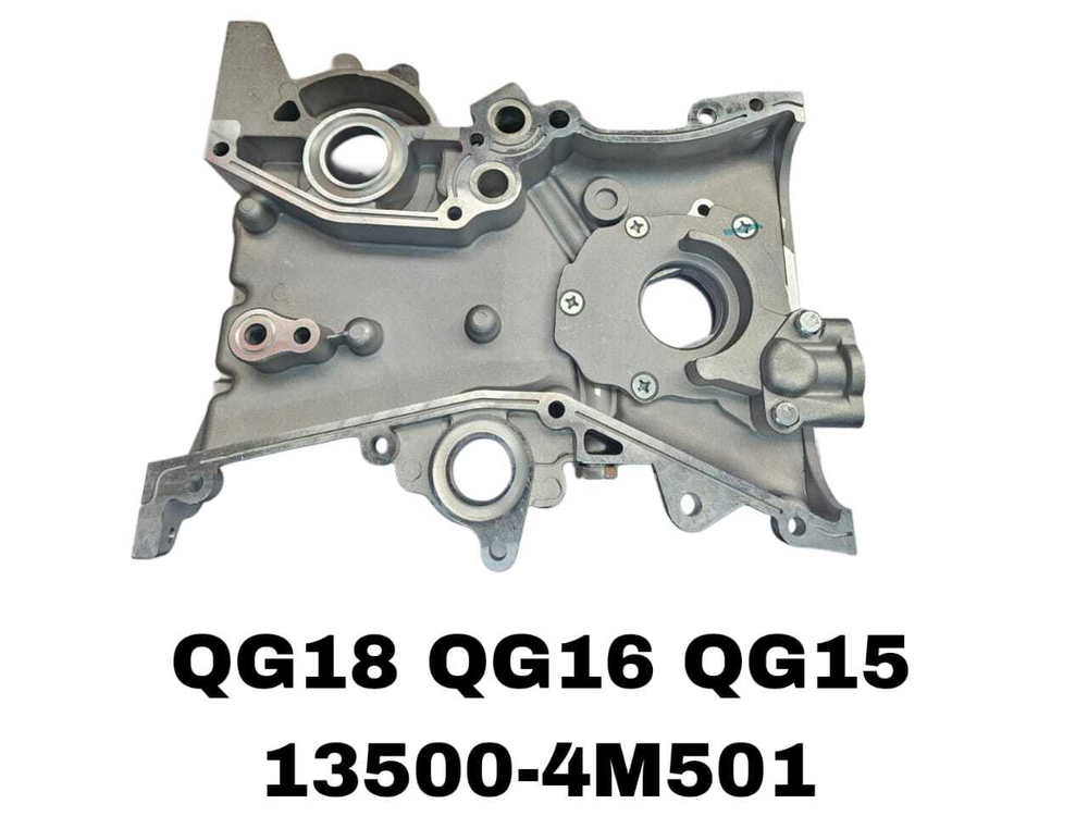 Масляный насос 13500-4M501 на Nissan Almera с двигателем QG18 N16 QG16 QG15 — купить в Алматы | ADAL AUTO