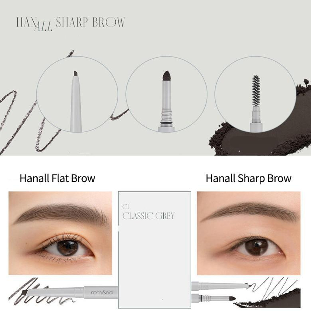 Rom&Nd Han All Flat Brow стойкий карандаш для бровей