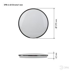Светильник потолочный светодиодный ЭРА Классик без ДУ SPB-6-40 Chrome1 40 Вт 4000К | Светильники SPB-6 без ДУ