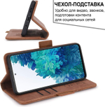 Стильный чехол-книжка из кожи для SAMSUNG GALAXY S22 ULTRA с отделом для наличных, 3 слотами для карт и подставкой