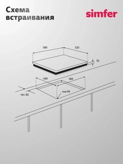 Комбинированная варочная панель Simfer H60V32B025