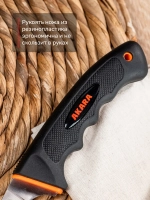 Нож Akara Fillet Pro 10, 25 см