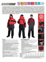 Костюм зимний Alaskan NewPolar 2.0 красный/серый/черный M (куртка+полукомбинезон)