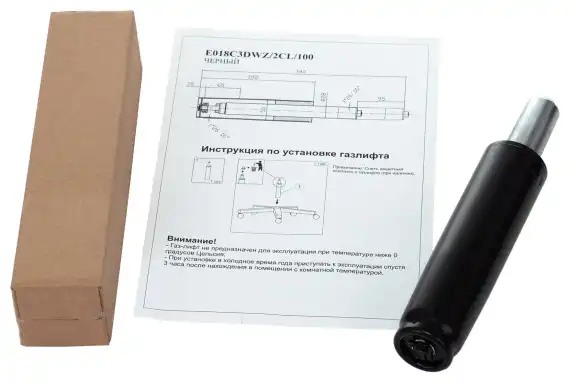 Газлифт Бюрократ E018 E018C3DWZ/2CL/100 черный для офис.кресла 50мм
