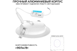 Светильник LED Geniled Сейлинг встраиваемый 20Вт 4000К 90Ra IP54