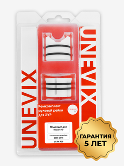 Ремкомплект рулевой рейки для ЭУР Nissan AD (IV) (2006-2016) (R-25)