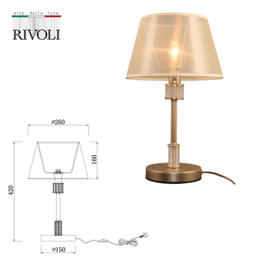 Настольная лампа Rivoli Elinor 7083-501 1 х Е14 40 Вт классика | Rivoli