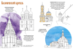 10 самых красивых мест России