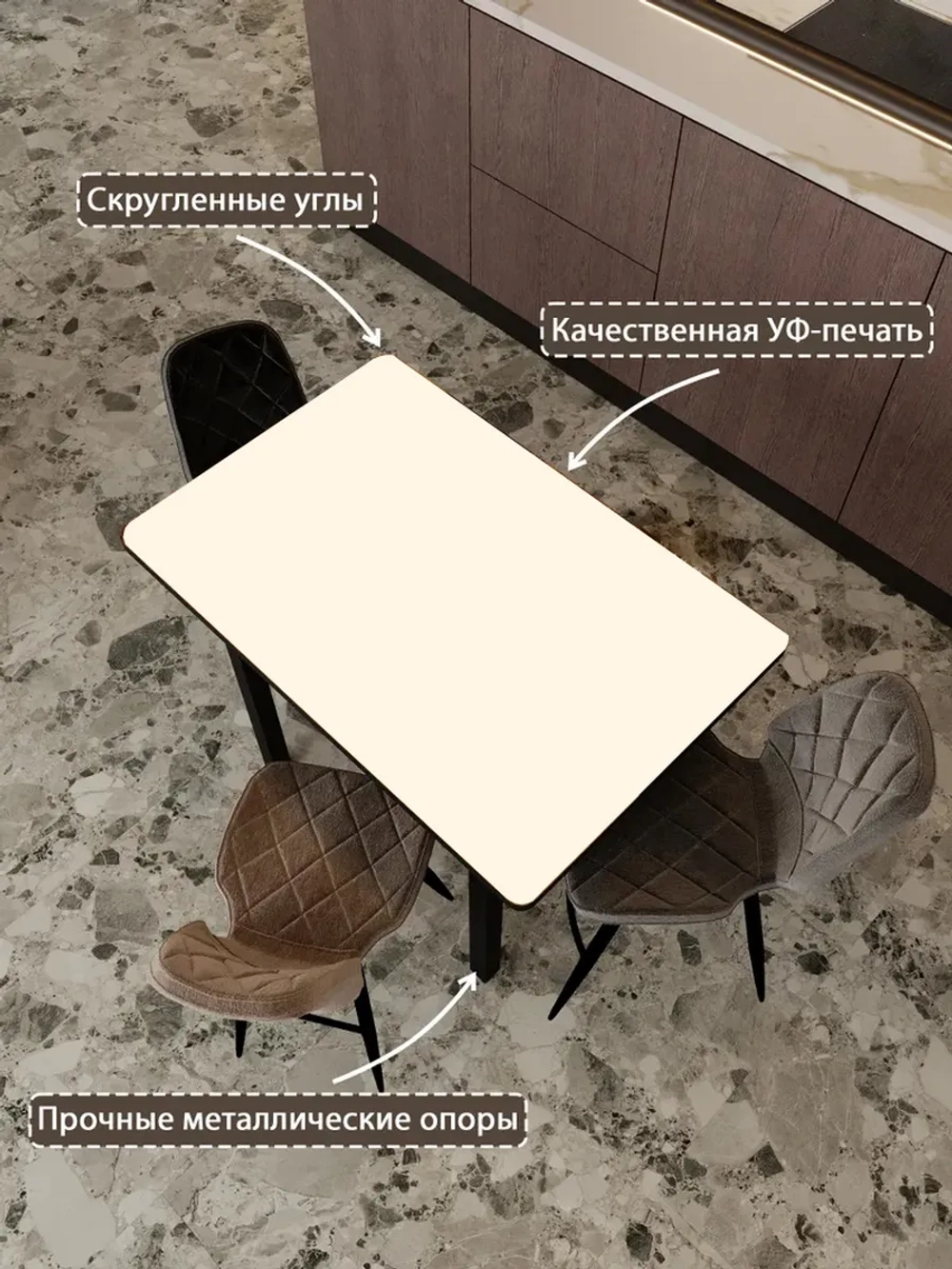 Обеденный стол "Белый" 100x60 см