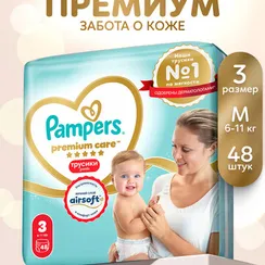 Трусики Pampers Premium Care 3 (6-11 кг) 48 шт.