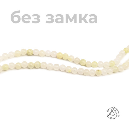 Нить бусин оникс белый 4 мм