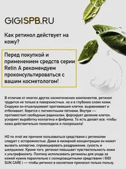 Мусс очищающий Тройная Сила