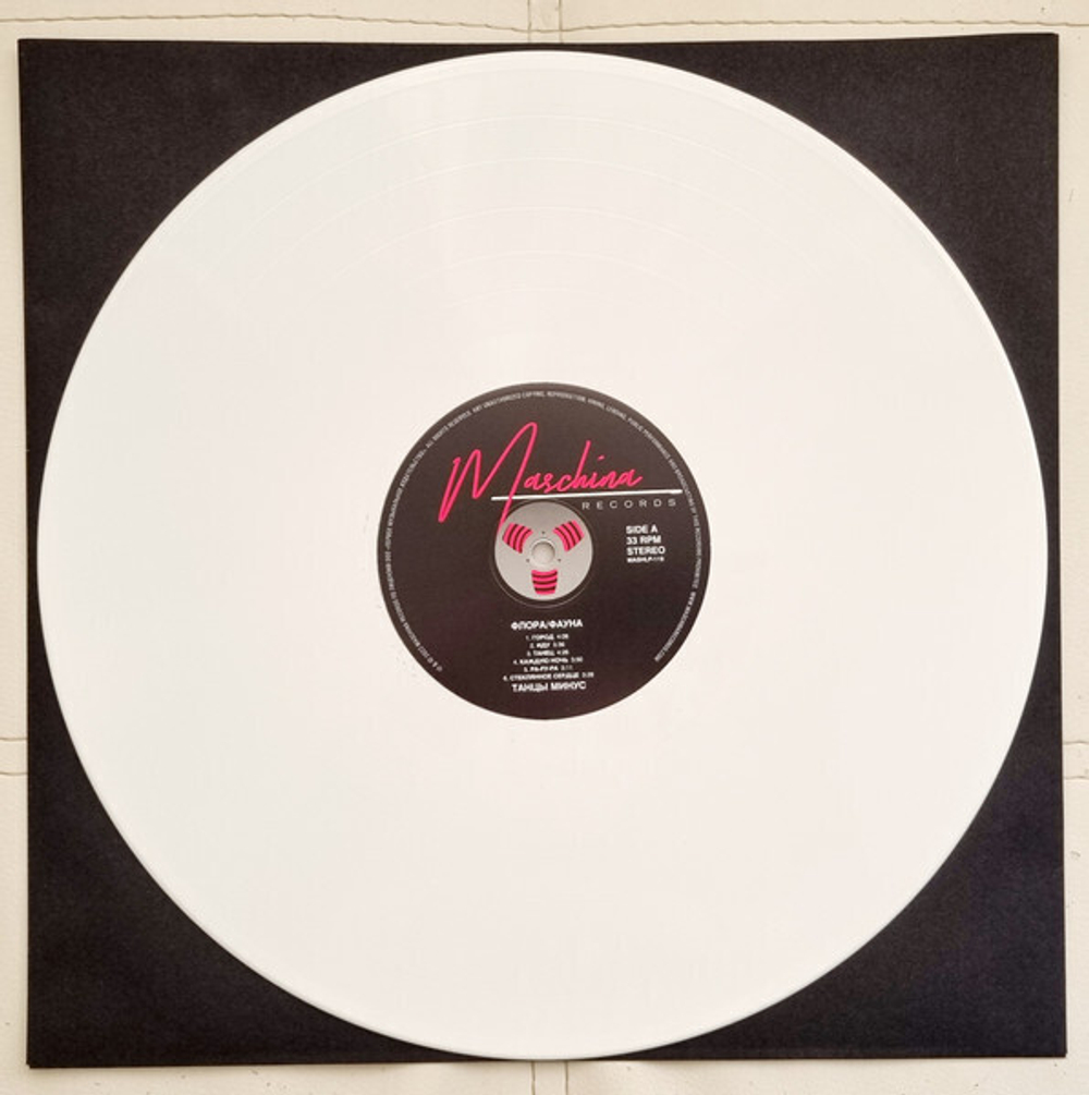 LP: Танцы Минус — «Флора/Фауна» (2000/2022) [Limited Coloured Vinyl]