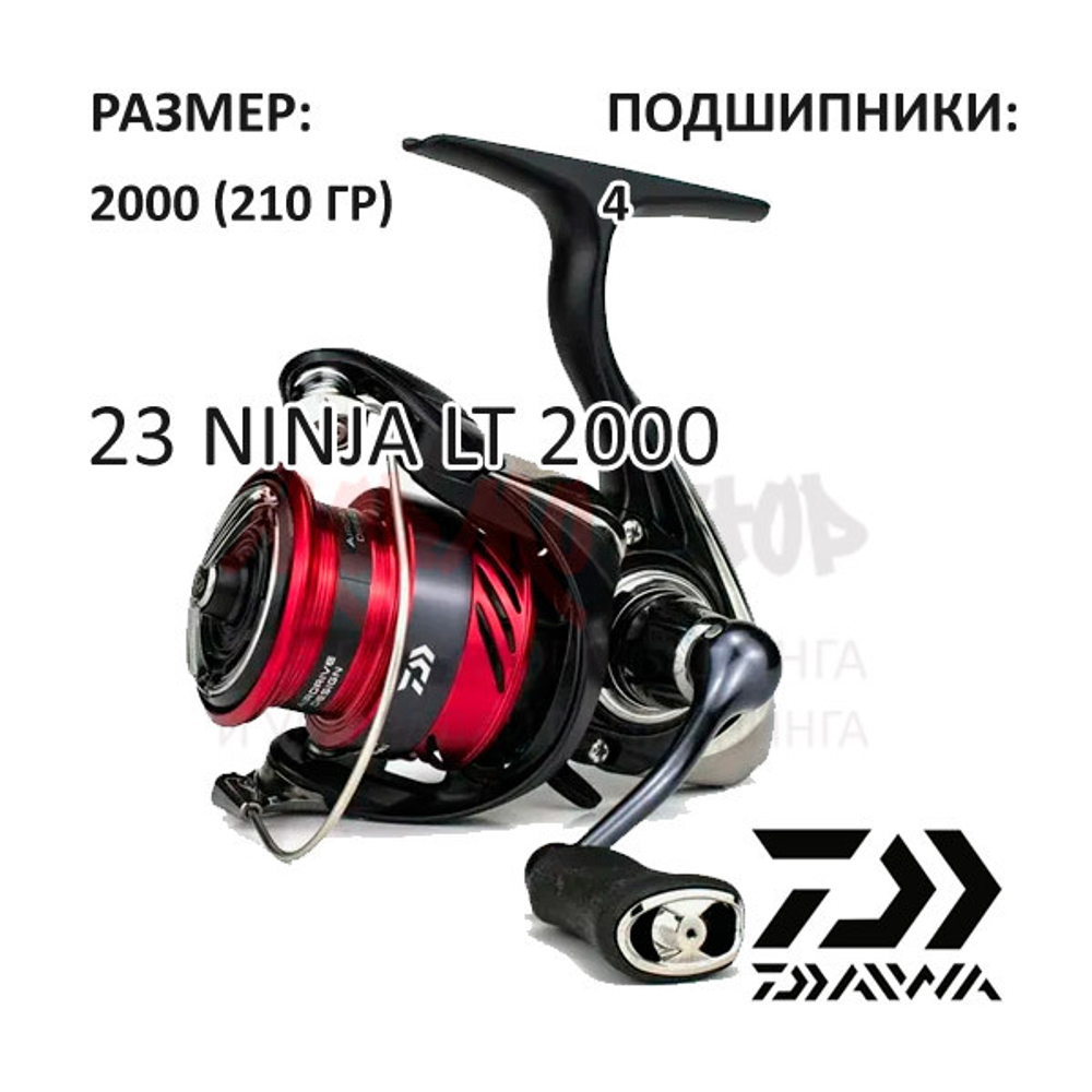 Катушка 23 NINJA 2000 LT от Daiwa