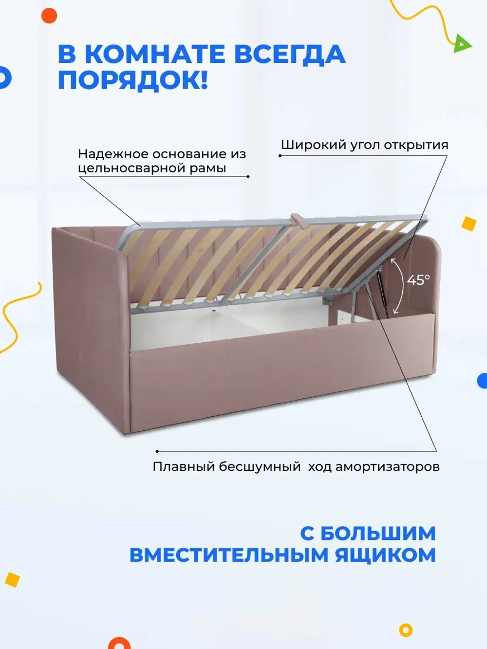 Диван - кровать с подъёмным механизмом 180х90 см Крекер Ап ткань Тедди