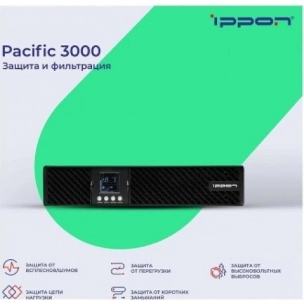 Батарея для ИБП Ippon Pacific 3000 72В 9Ач
