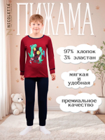 Пижама для мальчика(кофта+штаны)