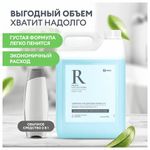 Шампунь-гель для душа 5 л, GRASS "ROOM 2 в 1", канистра, 125493