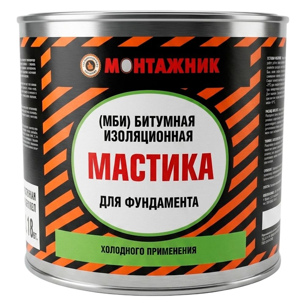 Мастика битумная изоляц. МБИ МОНТАЖНИК 1,8кг Мастика битумная изоляц. МБИ МОНТАЖНИК 1,8кг