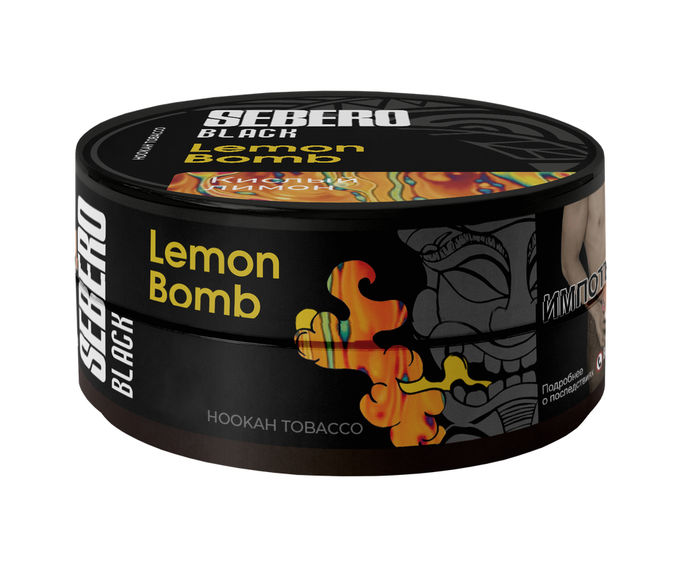 %%% Sebero Black - Lemon Bomb (155г)